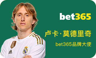 星河娱乐品牌大使: 卢卡·莫德里奇