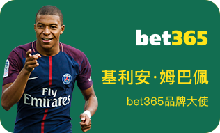 星河娱乐品牌大使: 姆巴佩